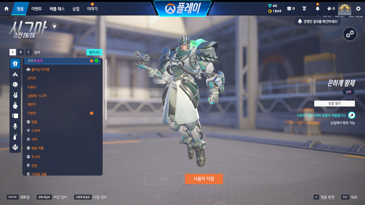 Screen Shot 26 07 09 14 27 29 000