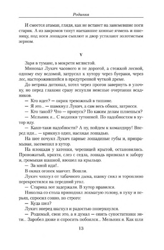p0011