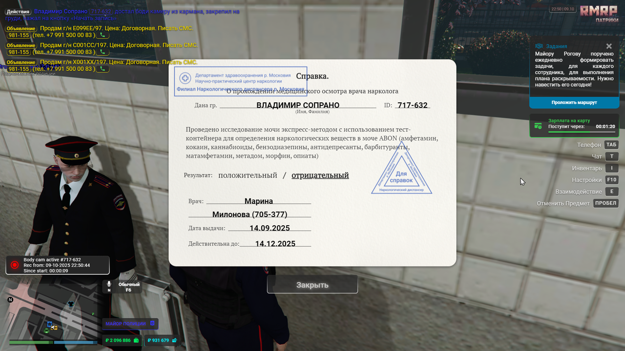 Grand Theft Auto V Screenshot 2025.10.09 - 22.50.51.65