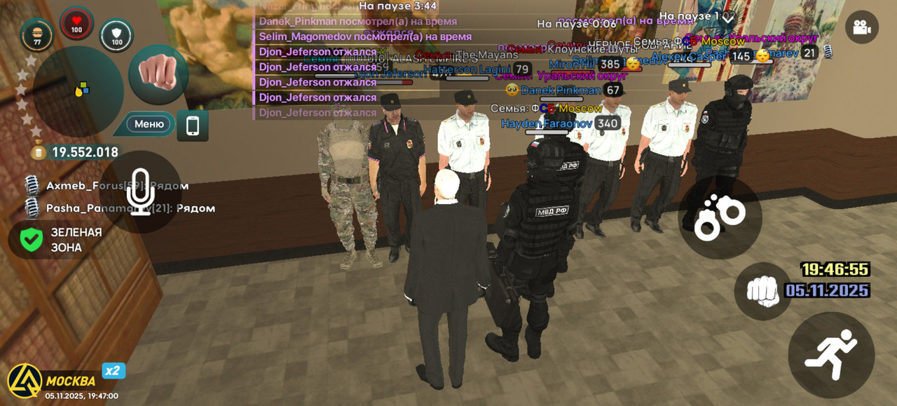 Screenshot 20251105 194700 com liverussia cr