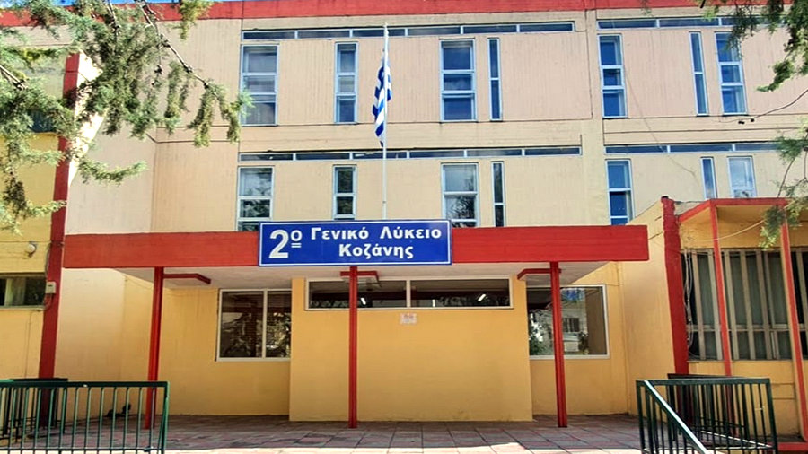 κοζάνη, ειδήσεις, νέα, Πτολεμαΐδα