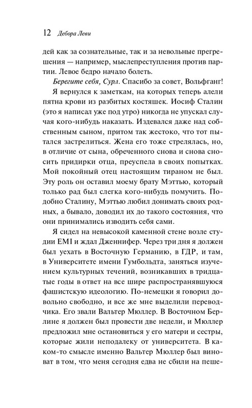 ITD000000001117062-page-0012