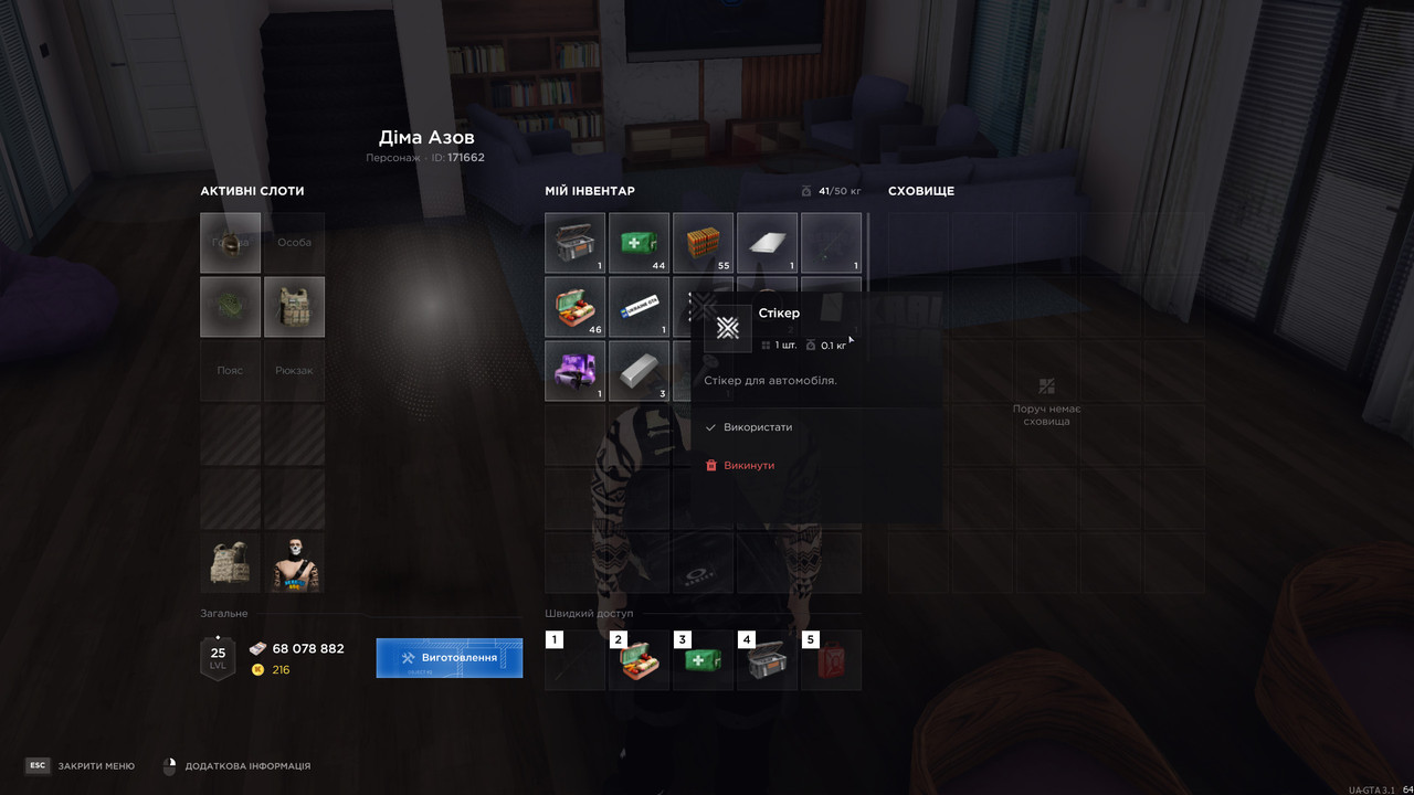 bandicam 2025-08-15 11-12-17-456
