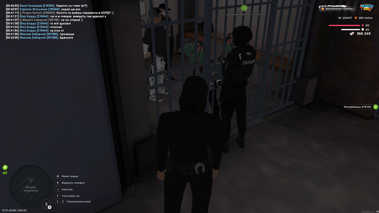 Grand Theft Auto San Andreas Screenshot 2026 01 12 00 42 12 42