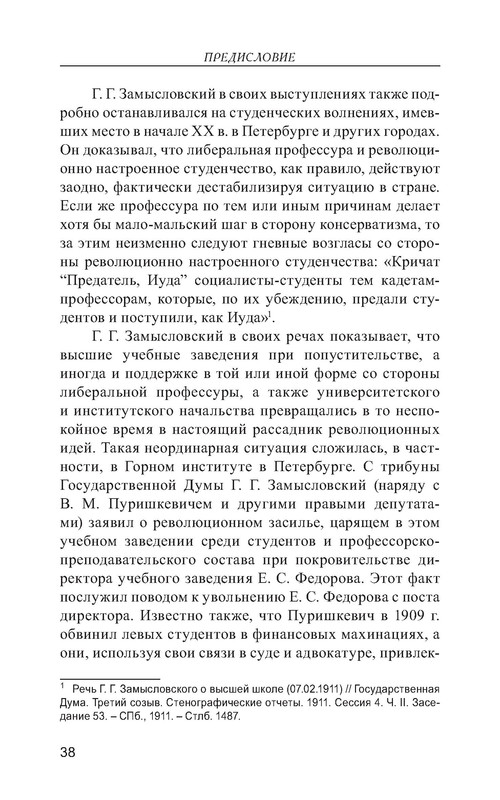 p0124