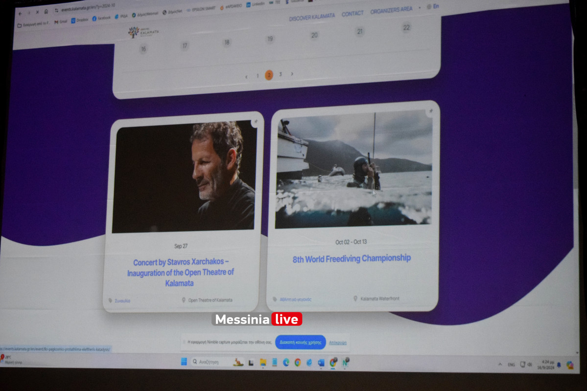 ΜΕΓΑΡΟDSC_0624