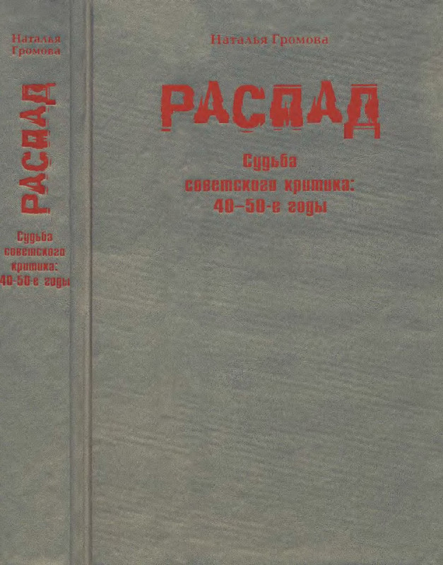 p0002-1