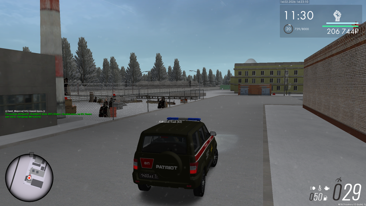 Снимок экрана (1255)