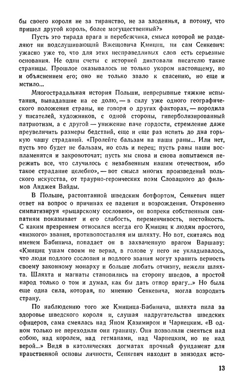 p0015