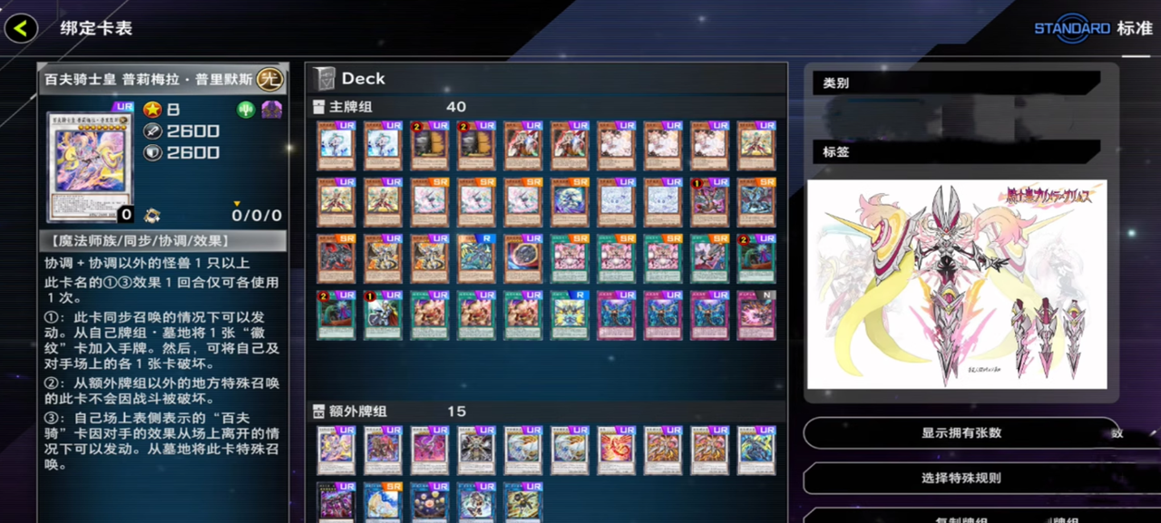 Standard Edition Pre-built Account: This version features the Abyss Centurion deck, a top-tier build. Later, when the Witch is r from vivvcc | G2G.com - Safe & Secure Platform Standard Edition Pre-built Account: This version features the Abyss Centurion deck, a top-tier build. Later, when the Witch is r from vivvcc | G2G.com - Safe & Secure Platform