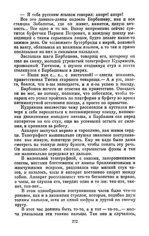 p0036