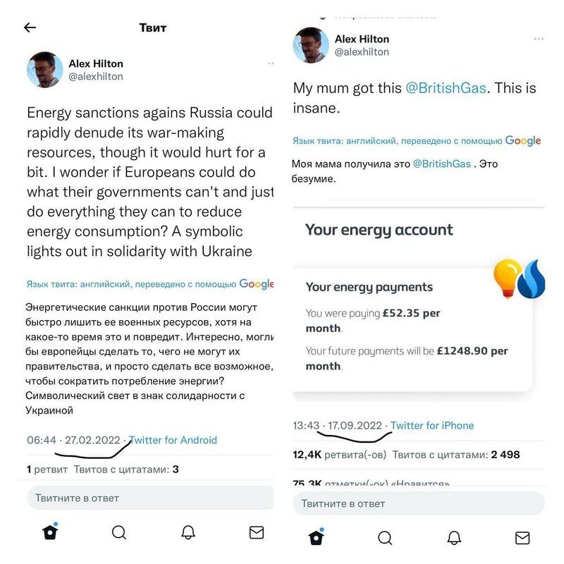 изображение_2022-09-19_124343730