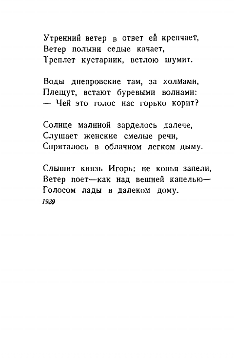 1946-page-0037