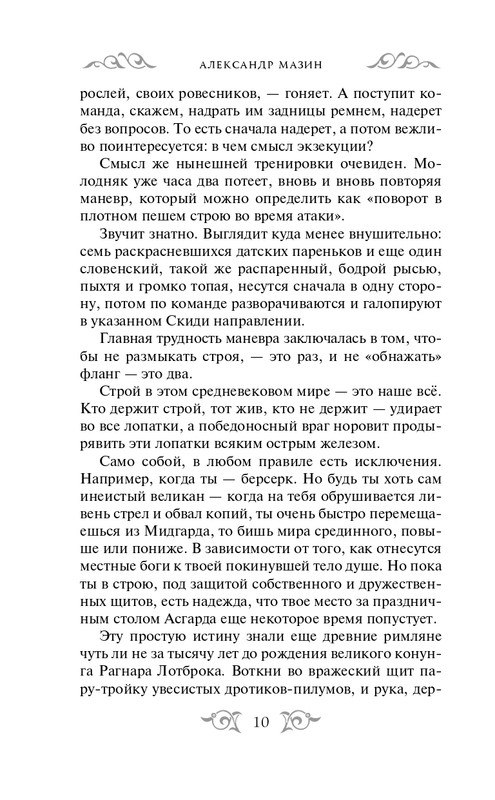 ITD000000000902291-page-0010
