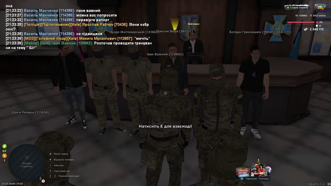 UKRAINE GTA 27 02 2026 21 23 41