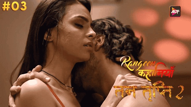 Rangeen Kahaniyan Tan Tripti Season 2 Part 2 Hindi AltBalaji