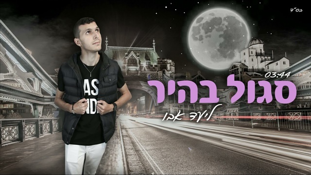 תמונה
