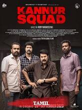 Watch Kannur Squad (2023) HDRip  Tamil Full Movie Online Free