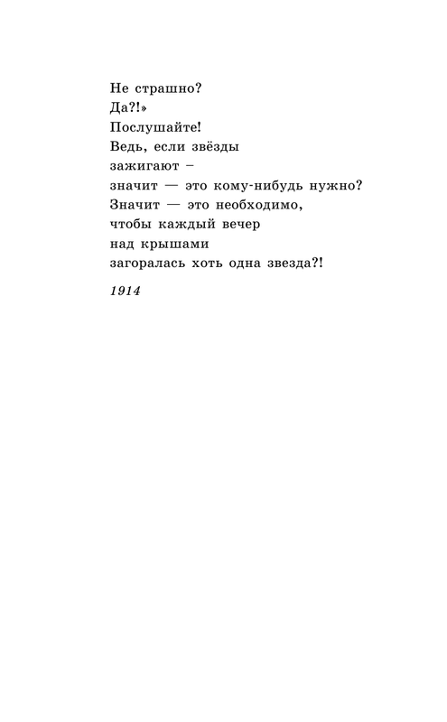 ASE000000000865134-24