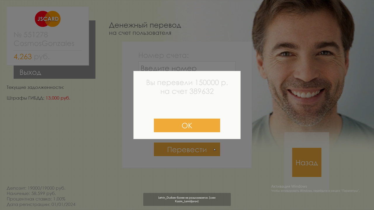 Снимок экрана (1579)