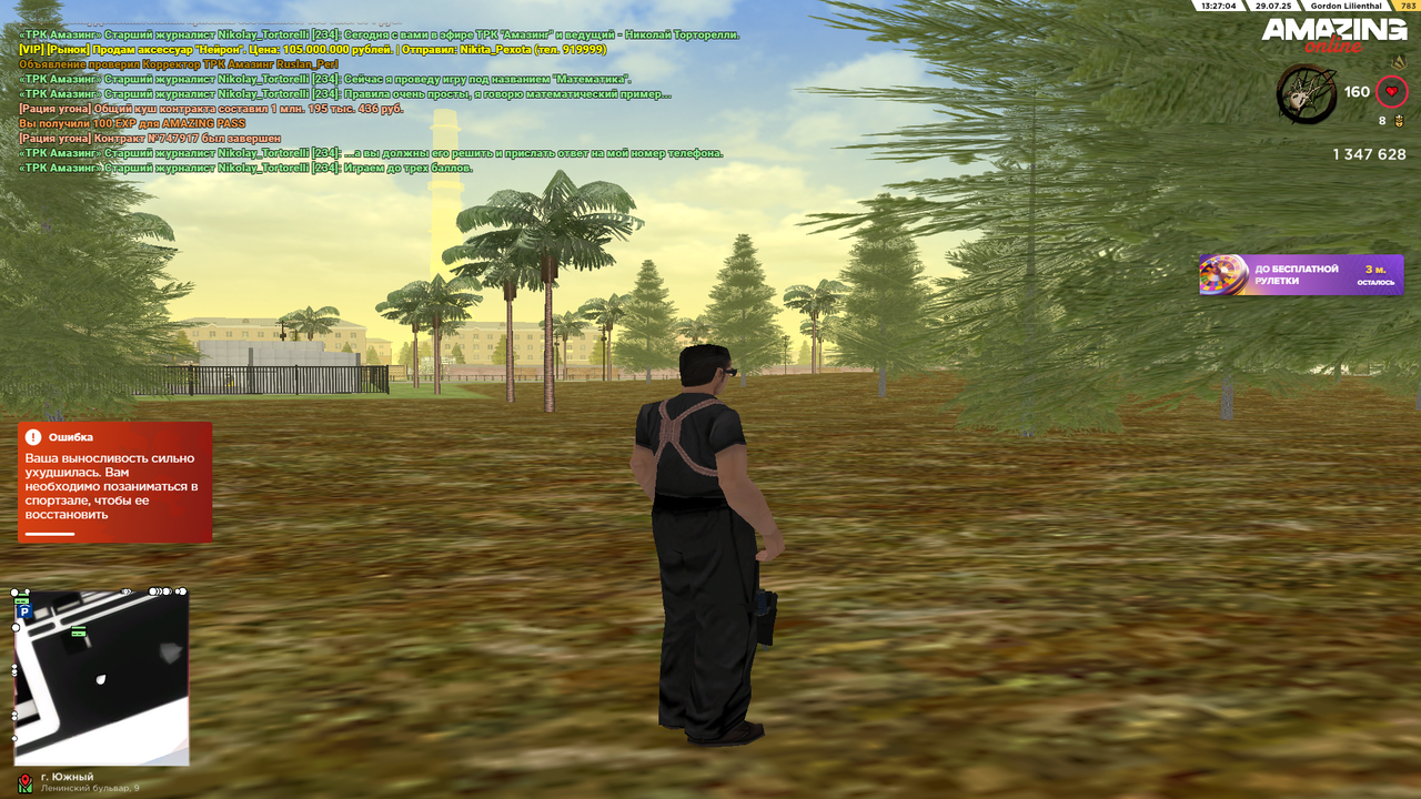 Grand Theft Auto  San Andreas Screenshot 2025.07.29 - 18.26.35.15