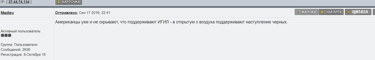 Opera Снимок_2018-09-07_143636_waroffline.org