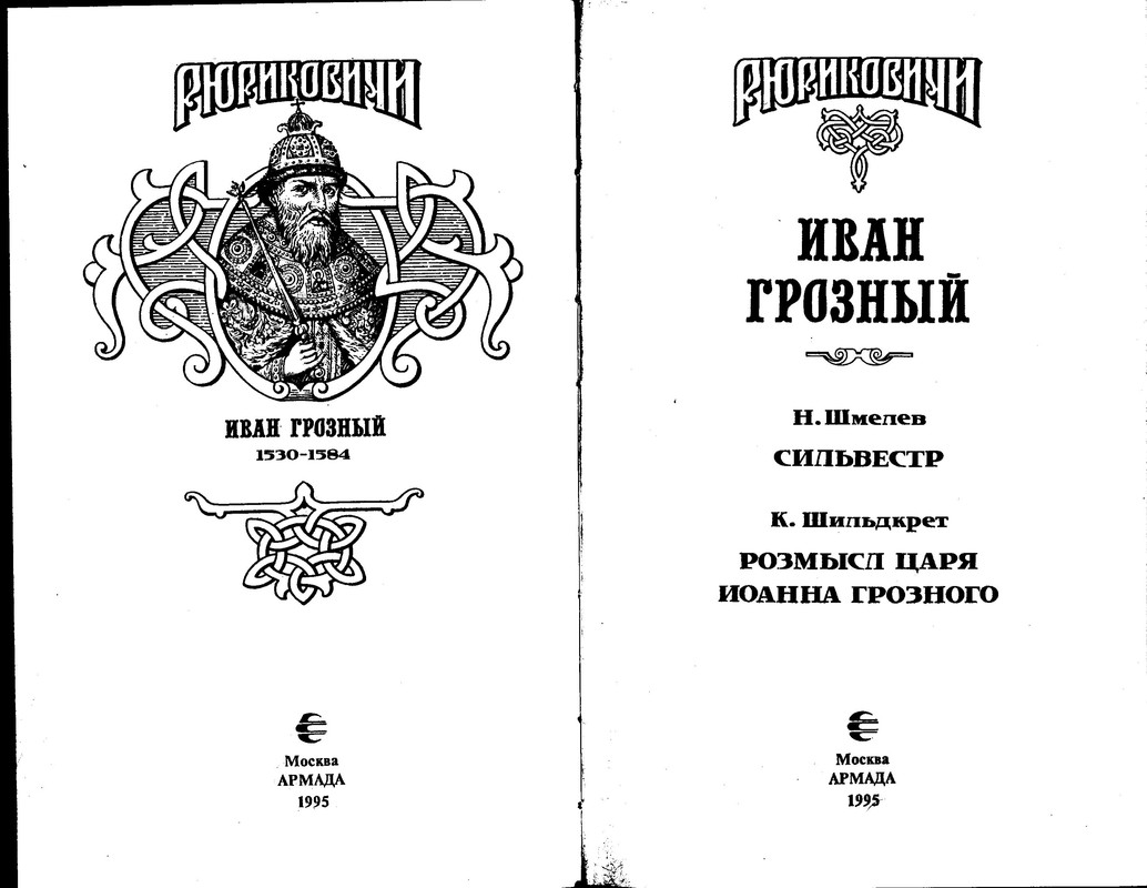 p0001