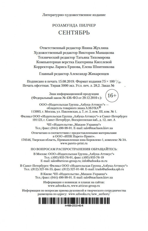 1-page-0027