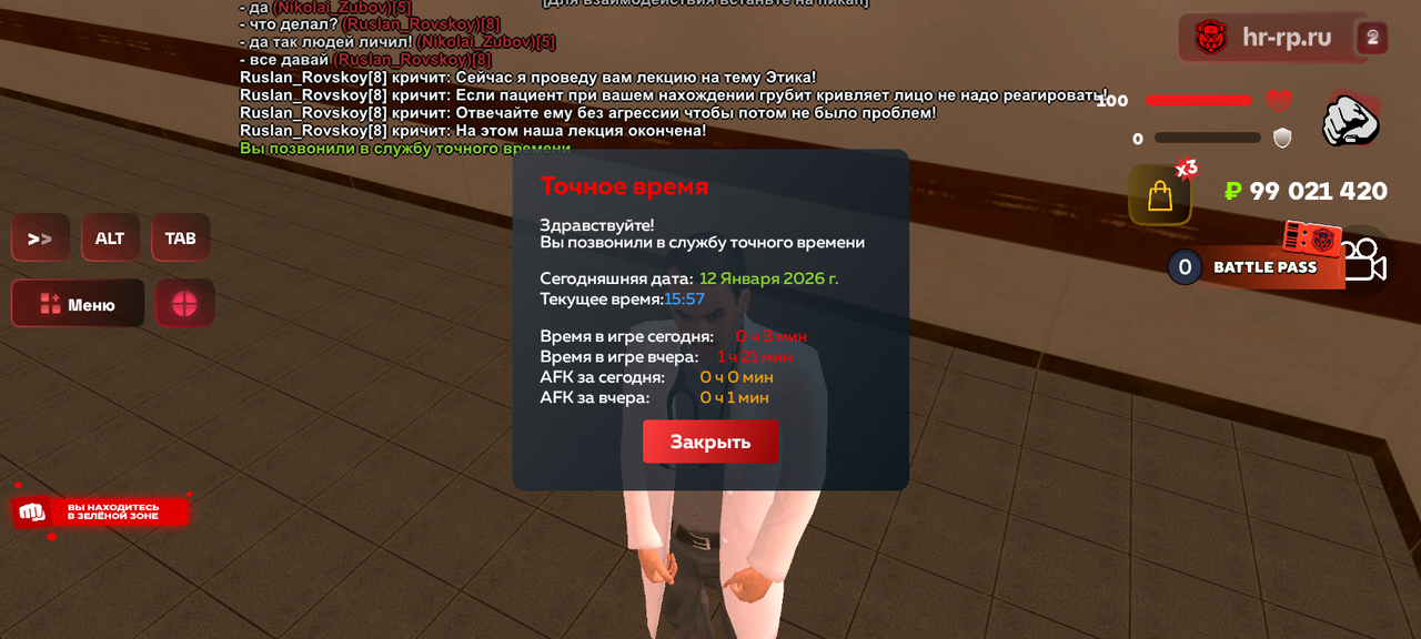 Screenshot 20260112 155725