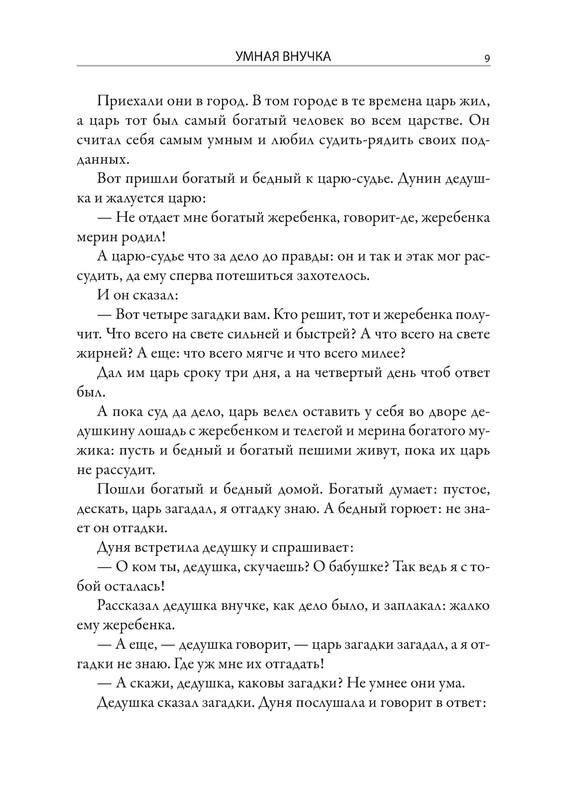 p0010