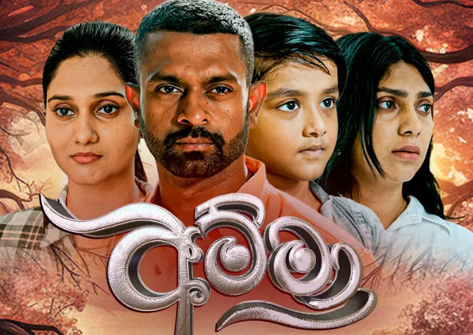 amma-episode-27-1