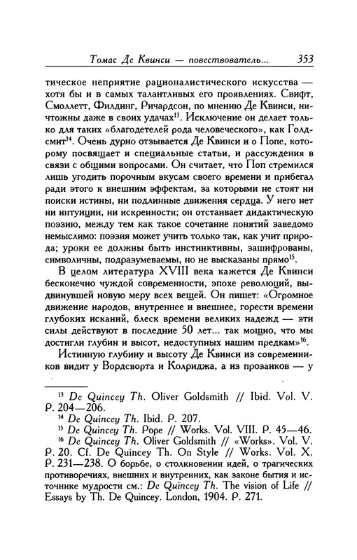 p0353
