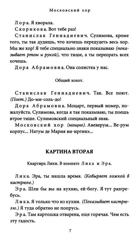 p0008