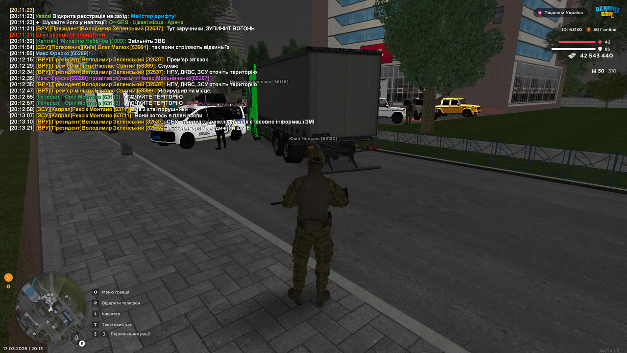 Grand Theft Auto San Andreas Screenshot 2026 03 17 20 13 24 75
