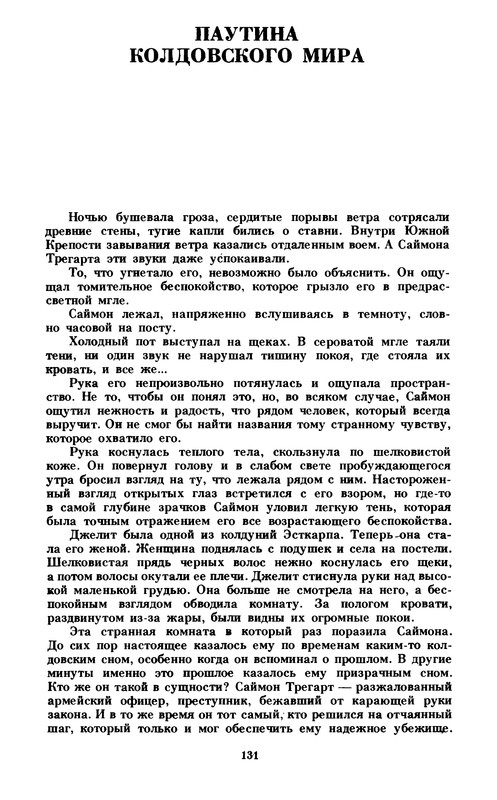 p0133