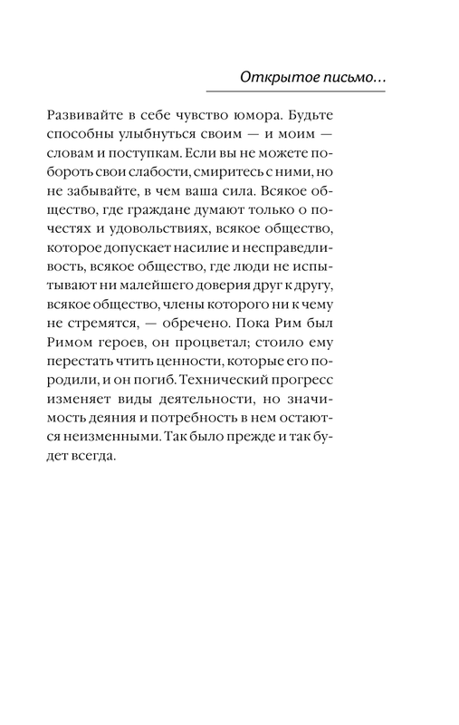 ASE000000000723104-13
