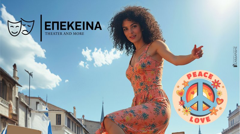 κοζάνη, ειδήσεις, νέα, Πτολεμαΐδα
