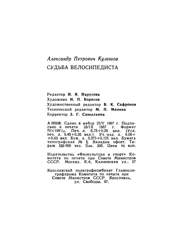 p0224