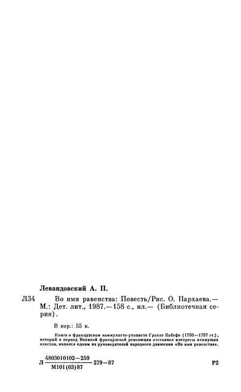 p0164
