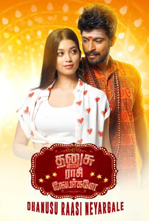 Dhanusu Raasi Neyargale (Tamil)
