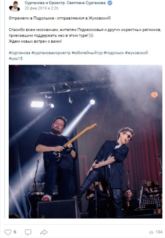 Фото группы