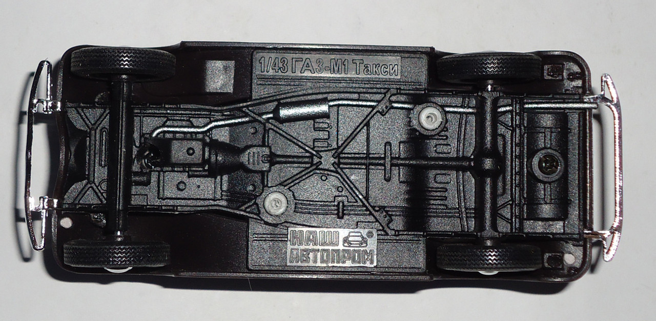 Г-М1 Такси