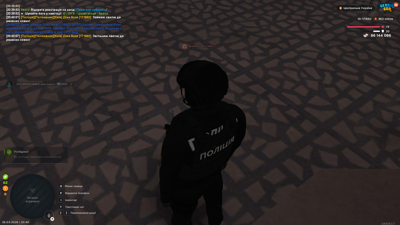 bandicam 2026 03 26 20 40 08 526