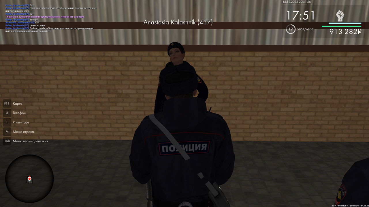 mta screen 2025 12 15 20 47 56