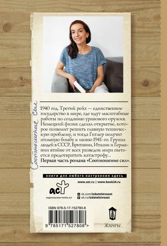 2-cover4