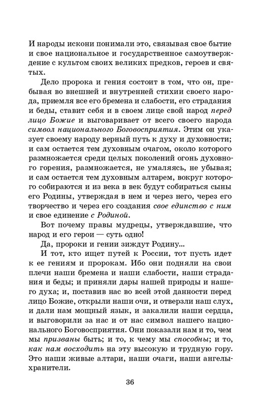 2025-page-0037