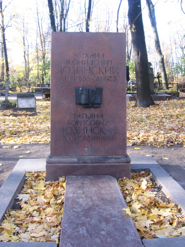 Надгробие_М._Л._Лозинского