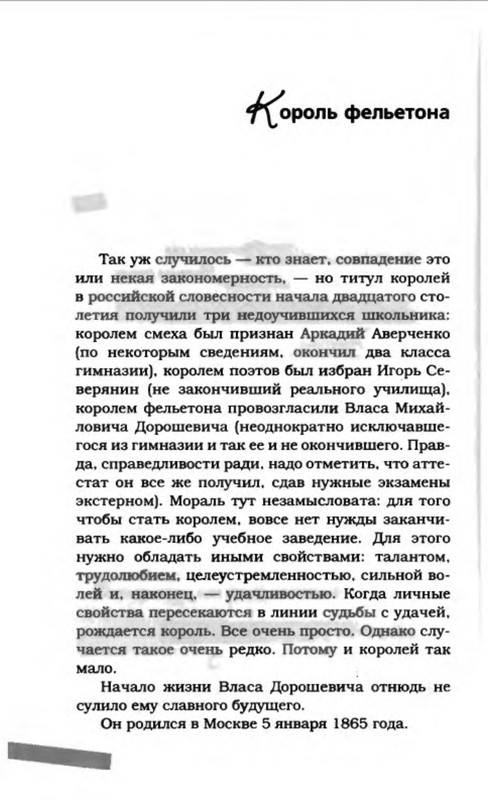 p0012