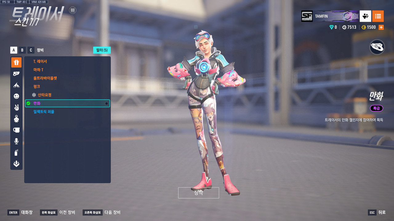 ScreenShot_25-08-15_17-09-02-000