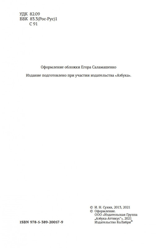 2-page-0003